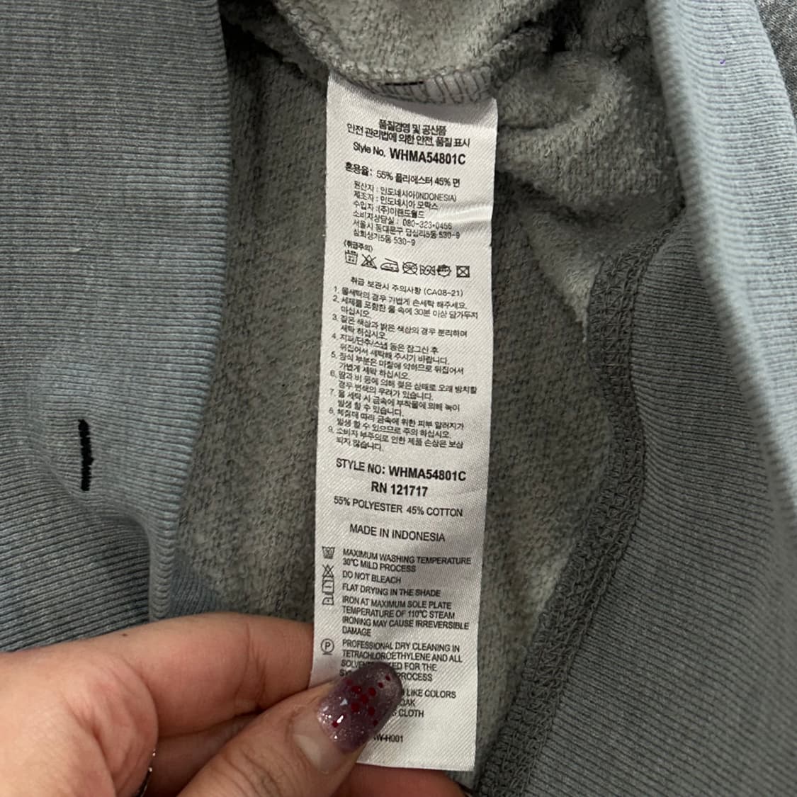 Who.A.U 후아유 블루 레터링 그레이 후드집업 상품이미지6