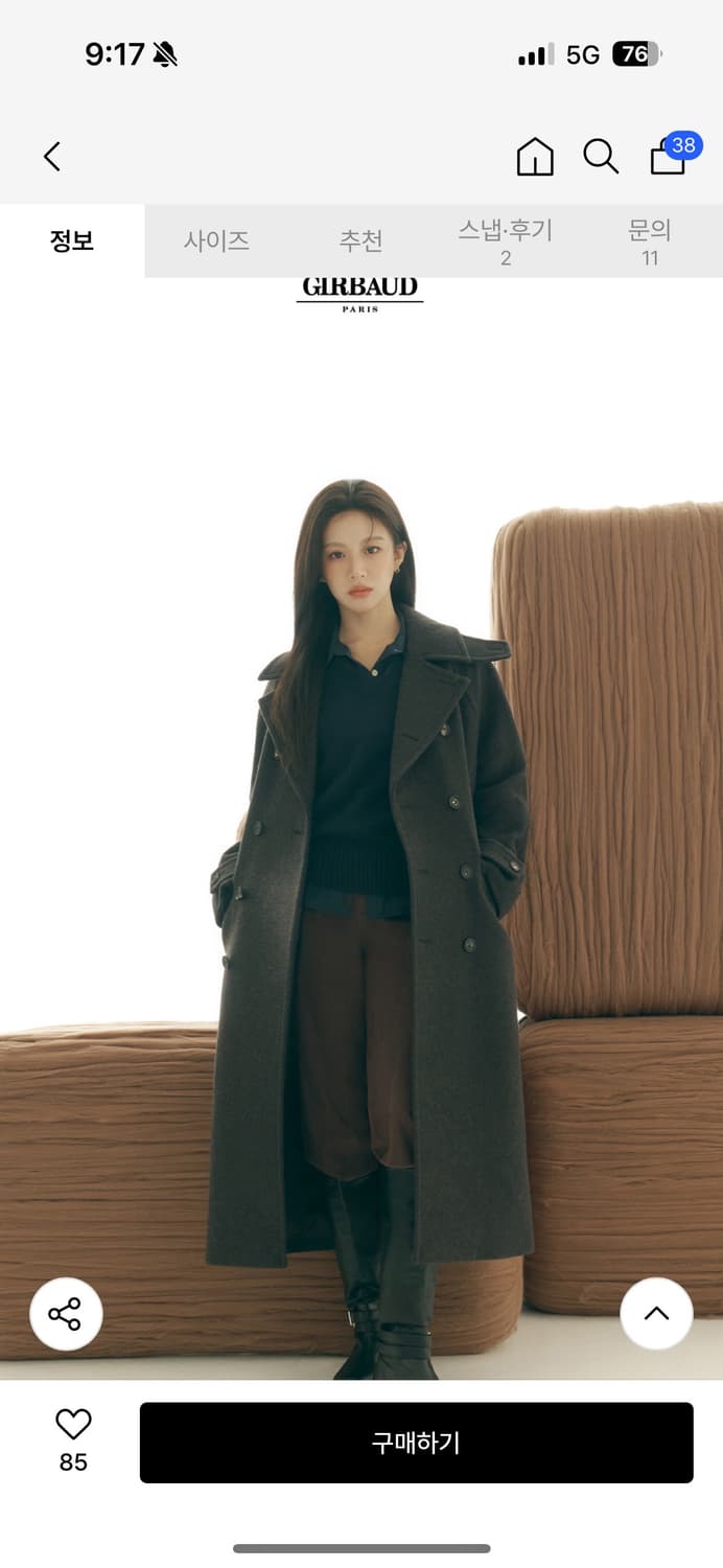 마리떼 베이지 코트XL 급처입니다 고윤정 착용 상품이미지5