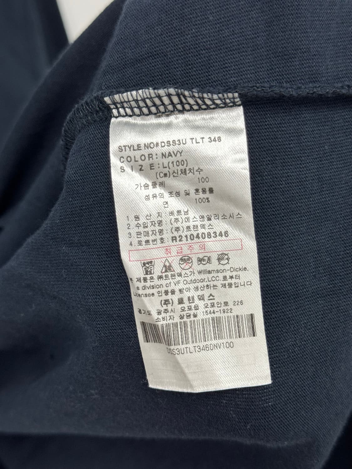 디키즈 블랙 긴팔 티셔츠 상품이미지5