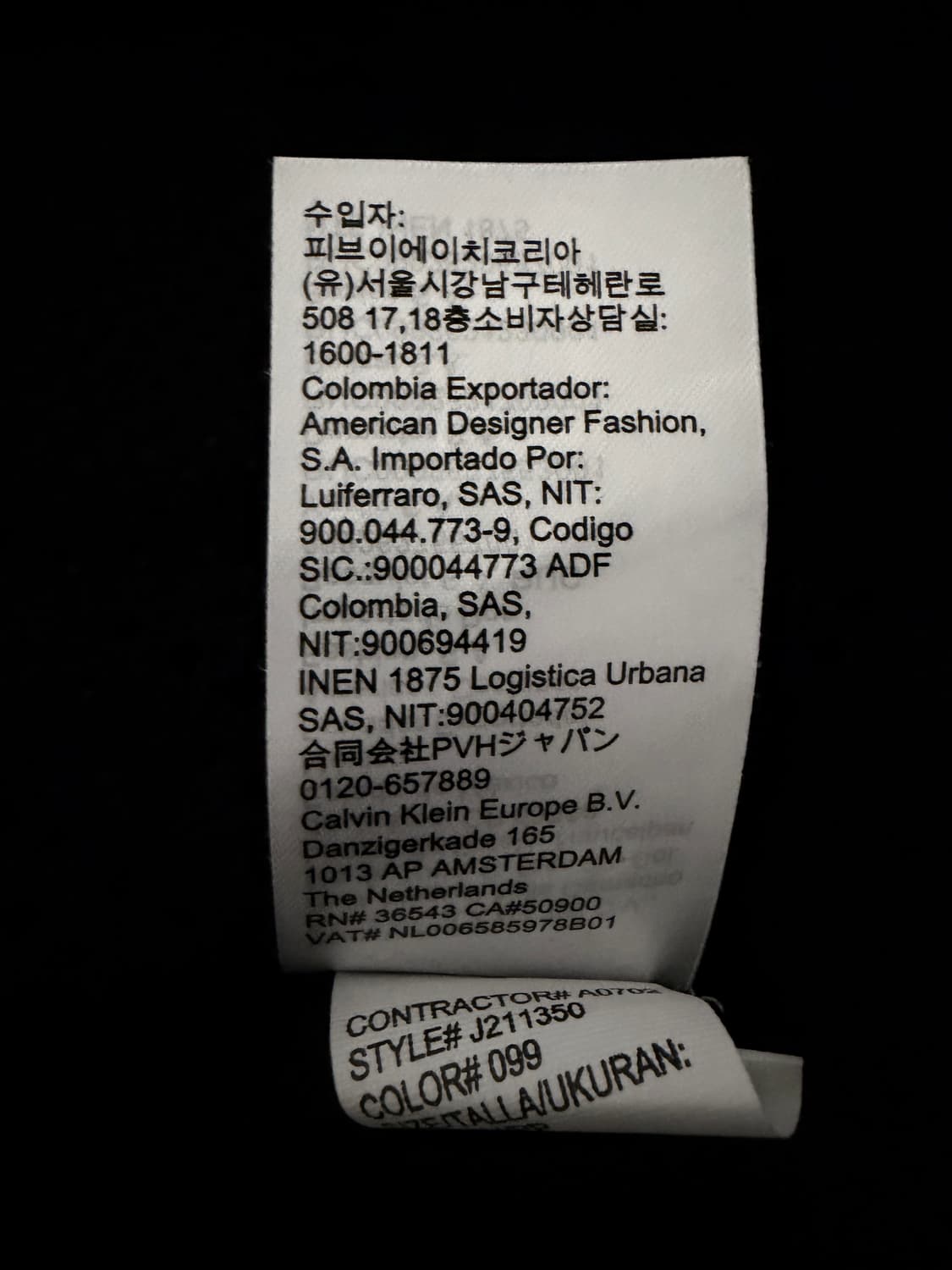 켈빈클라인 썸머 롱 가디건 상품이미지6