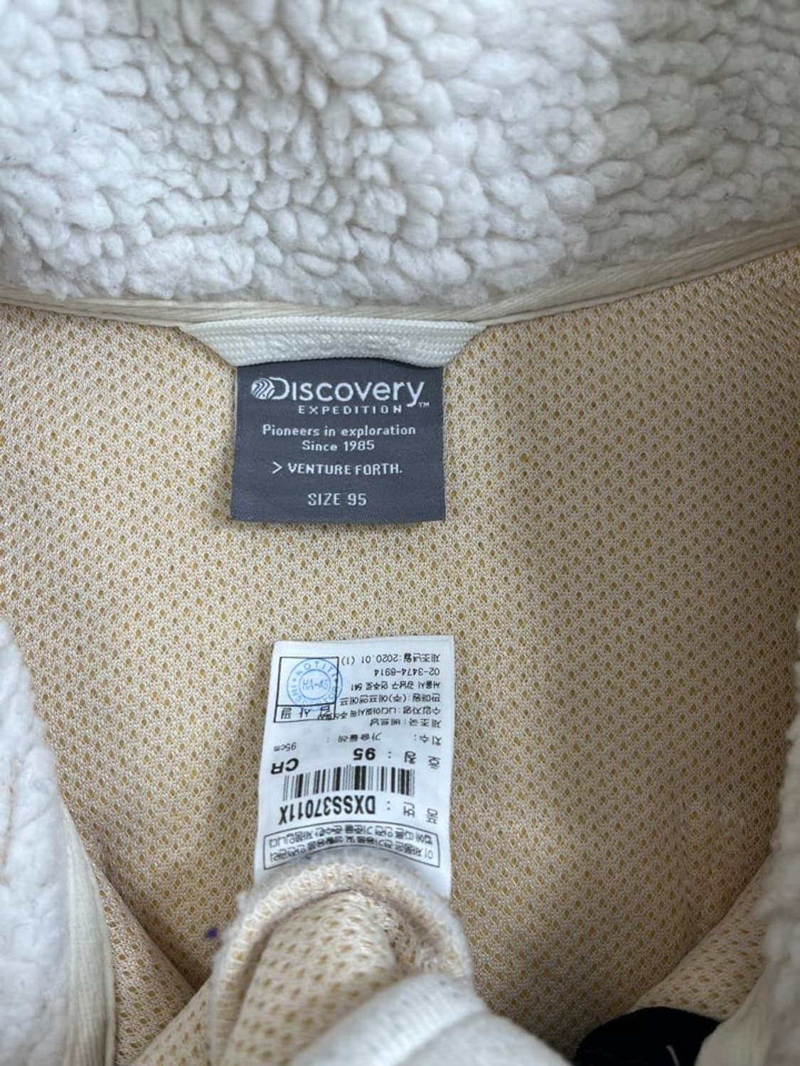 디스커버리 양털 후리스/#364 상품이미지6