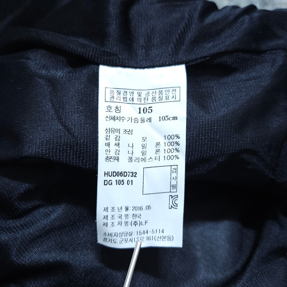 헤지스골프)105 남자 방풍조끼 경량패딩조끼 / 왕눈이샵 상품이미지9