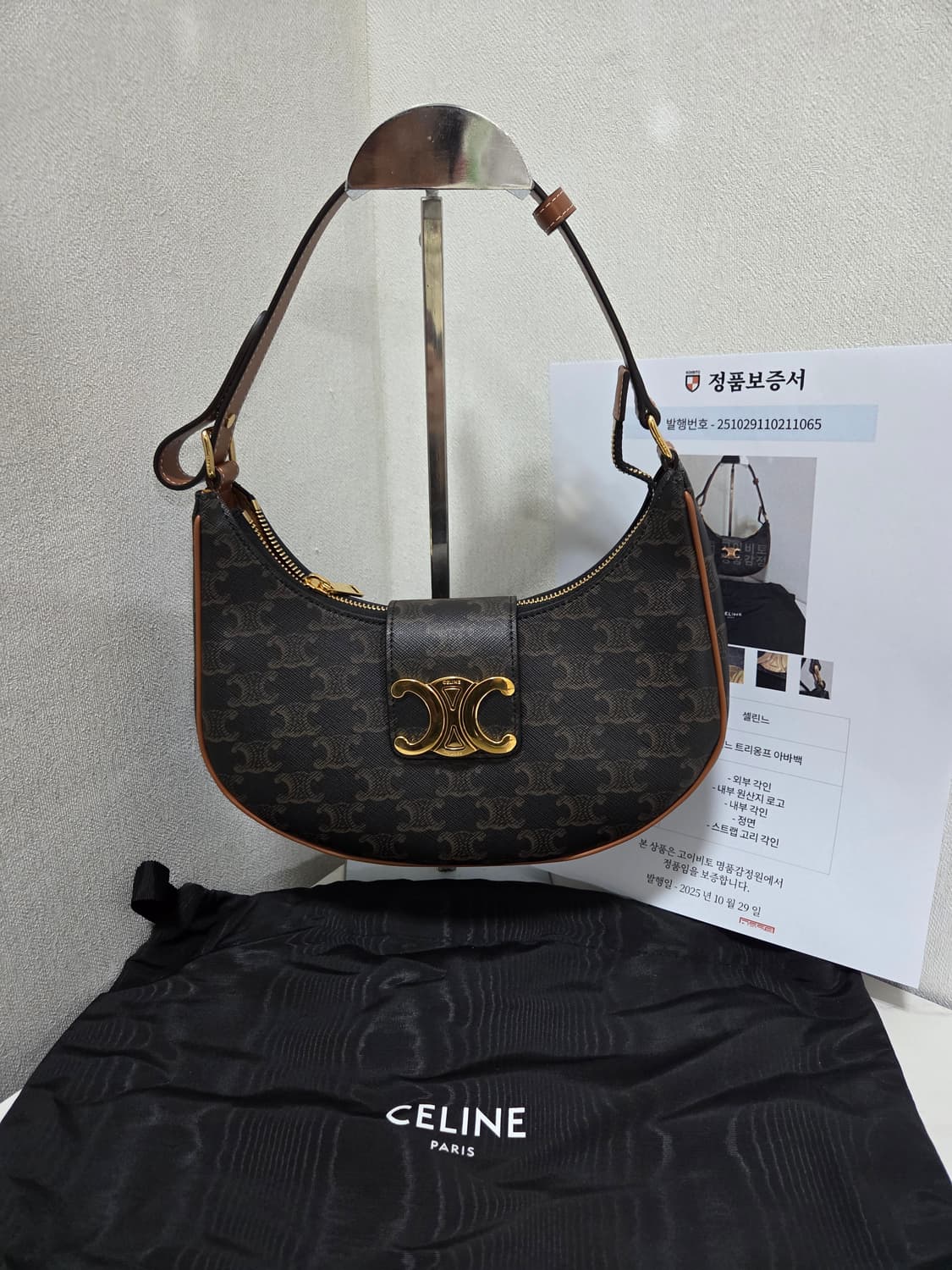 [새상품급] 셀린느 트리옹프 아바백 Black Tan 상품이미지1