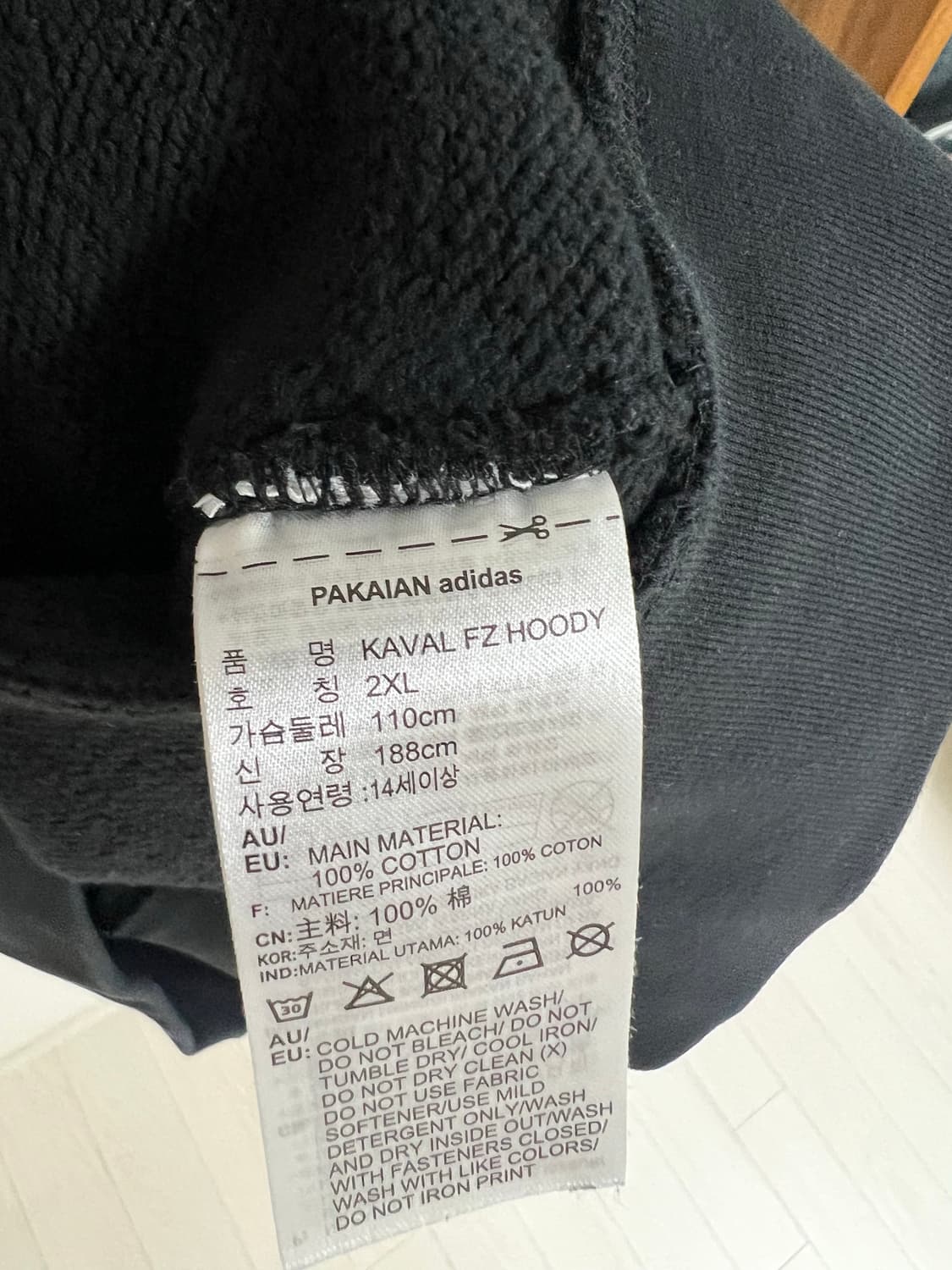 아디다스 후드집업 자켓 XXL 상품이미지6
