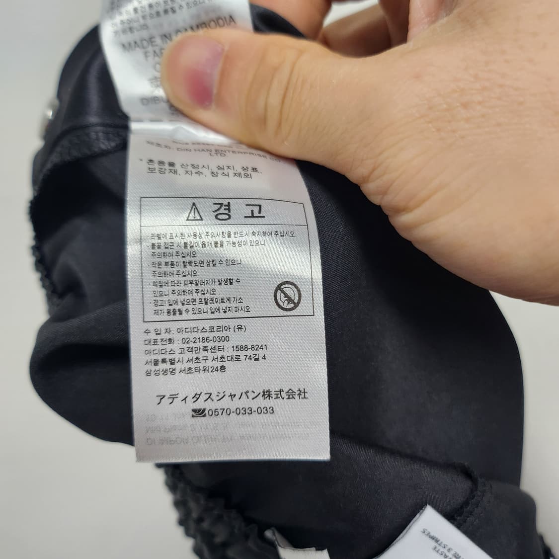 [S] 아디다스 파이어버드 트랙팬츠 상품이미지6