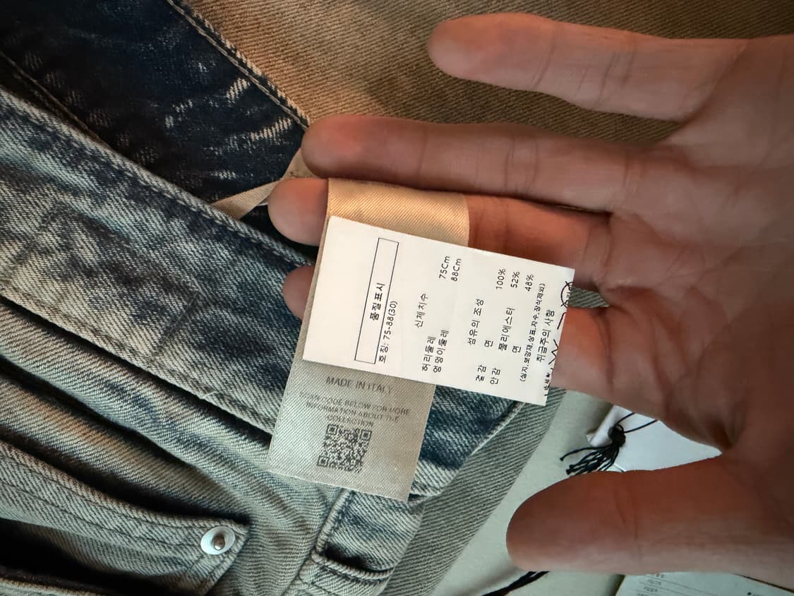 릭오웬스 포그컷 데님 상품이미지3