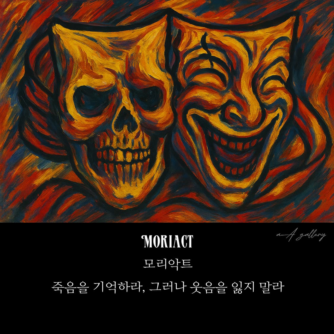 Moriact 백동 빅사이즈 남자 엔틱 빈티지 해골 광대 반지 상품이미지9