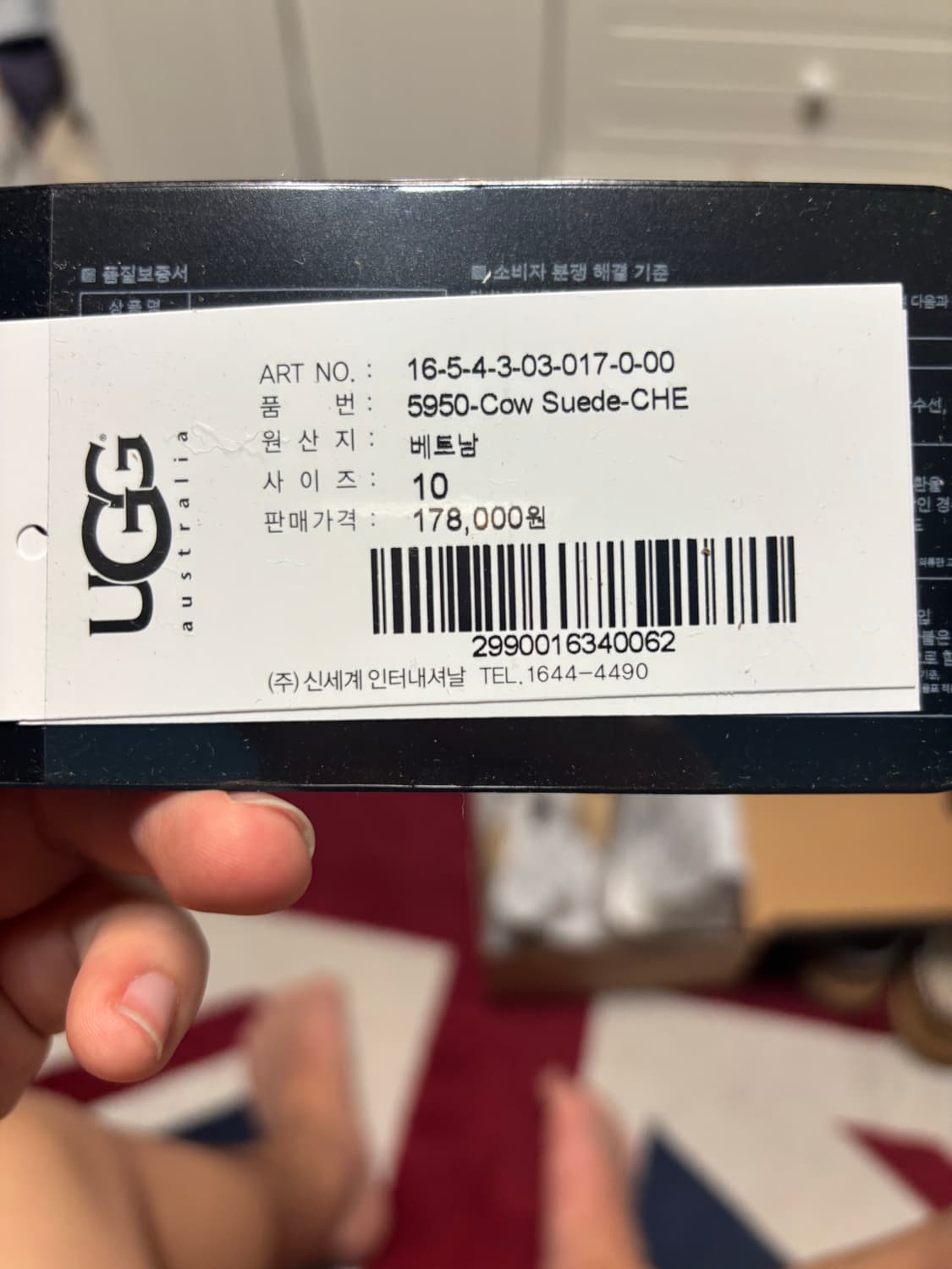 어그 타스만 280사이즈  상품이미지7