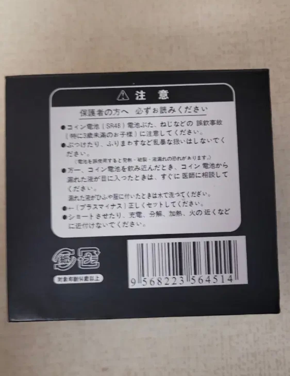 한정판 세제품 에반게리온 메탈 손목시계 상품이미지4