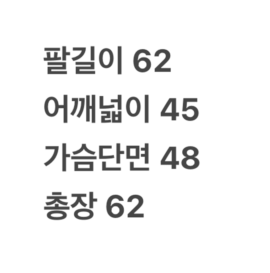 [정품] 돌체앤가바나 코팅 레더 자켓 브라운 상품이미지7