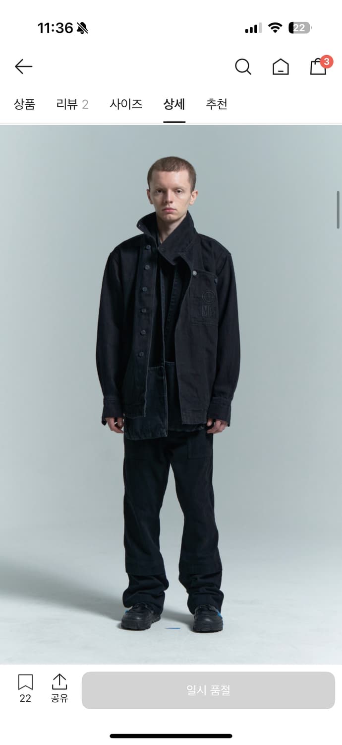 플라스틱 프로덕트 웨이브 지퍼 팬츠 상품이미지2