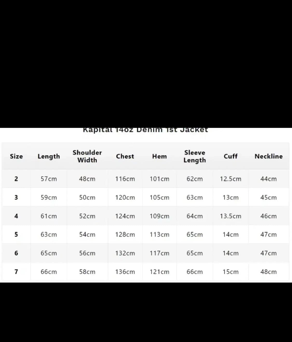 캐피탈 1st 데님자켓 7사이즈 상품이미지2
