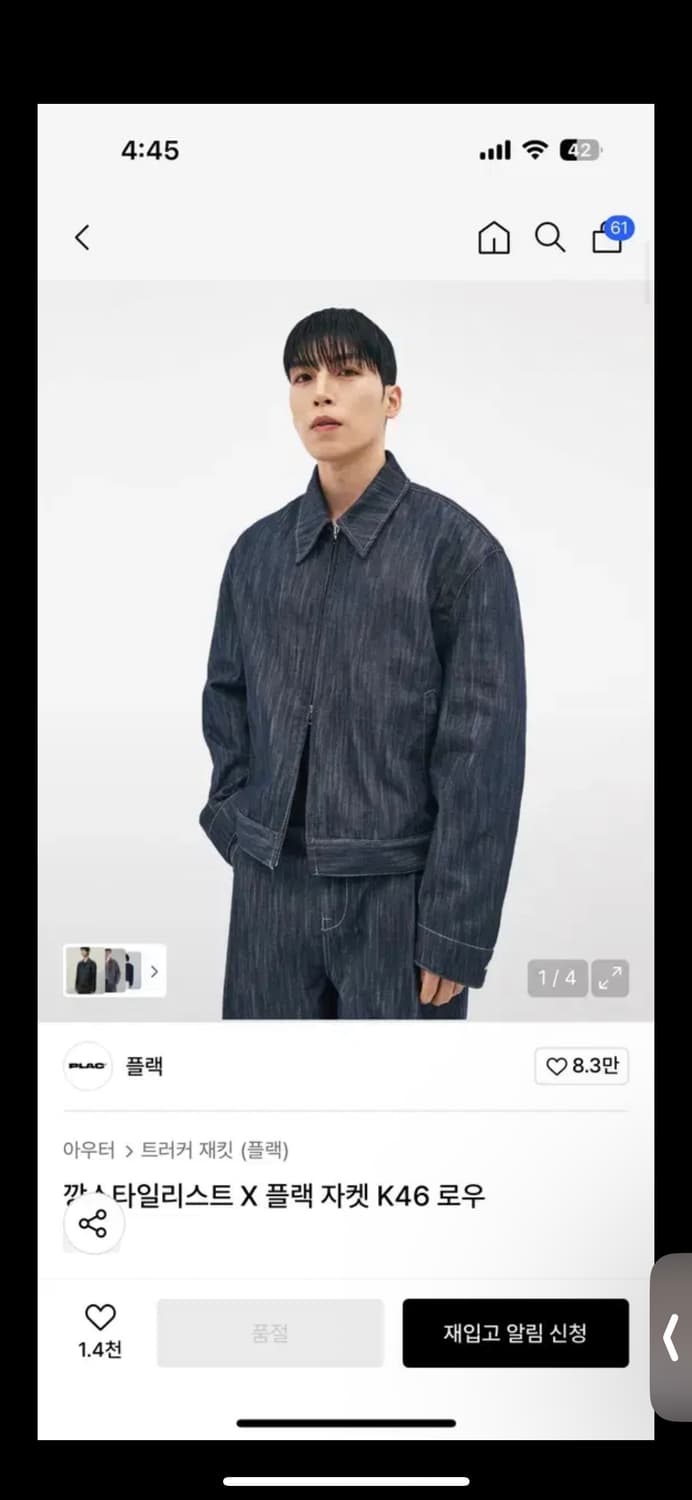 플랙 자켓 k46 M 상품이미지1