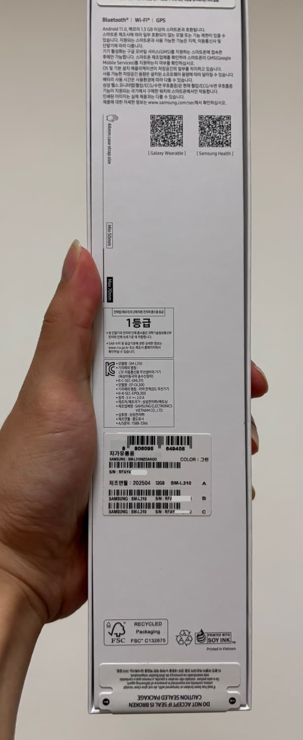 갤럭시 워치7 44mm 그린 GPS+블루투스 새상품 상품이미지2