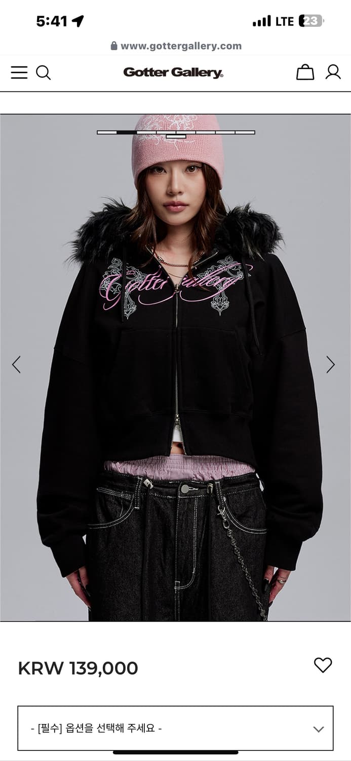 가터갤러리 털후드 상품이미지2