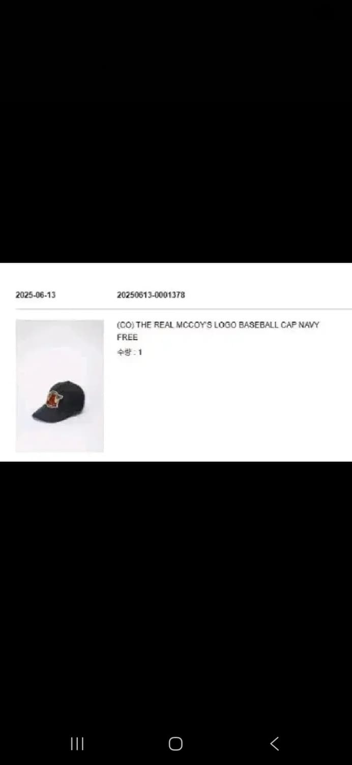리얼맥코이 볼캡 네이비 상품이미지4