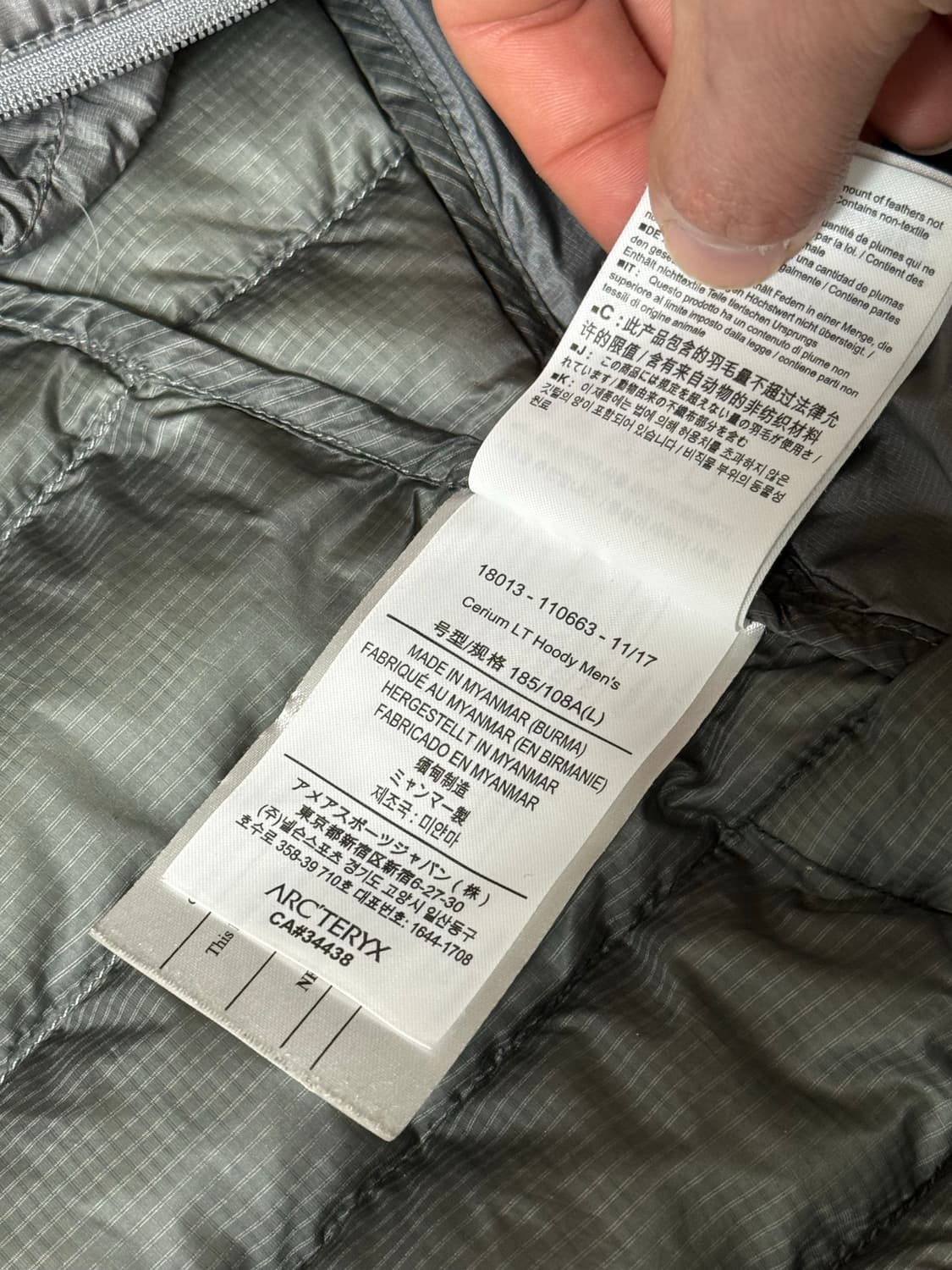 아크테릭스 세륨 후디 L 스모크 상품이미지4