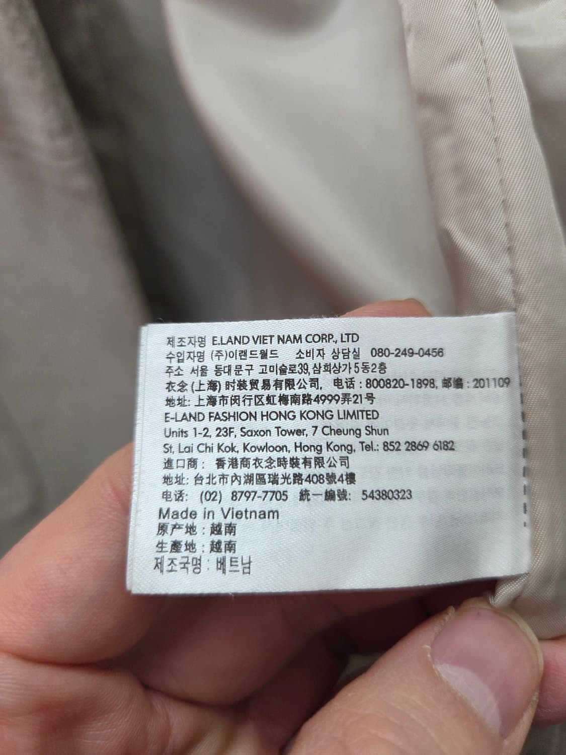 미쏘 떡볶이 더플 코트 상품이미지7