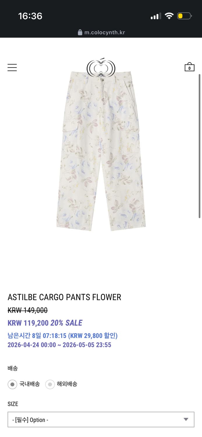 콜로신스 플라워 카고 상품이미지1