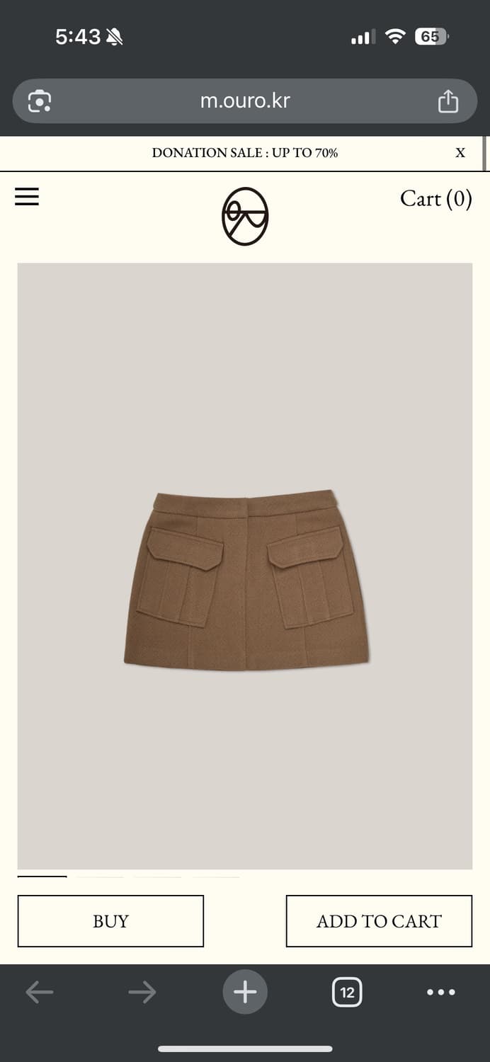 아우로 포켓 미니스커트 브라운M 상품이미지1