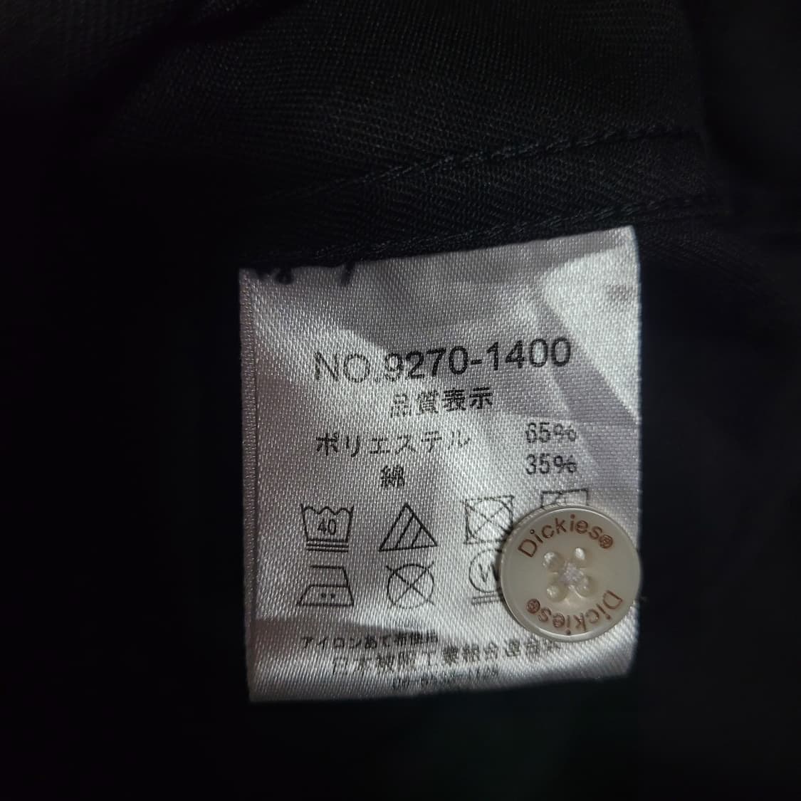 DUCKIES 디키즈 와팬 자수로고 워크셔츠 상품이미지9