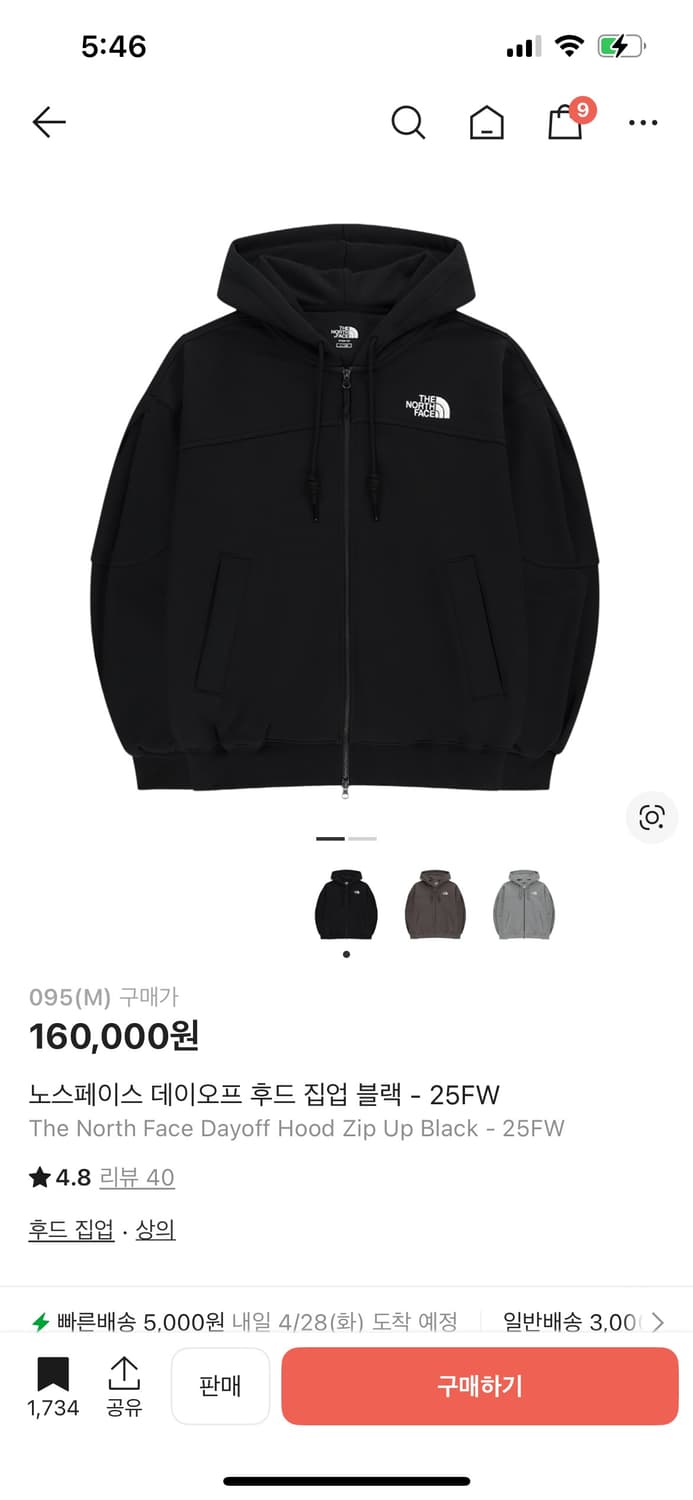 노스페이스 데이오프 후드 집업 블랙 - 25FW 상품이미지1