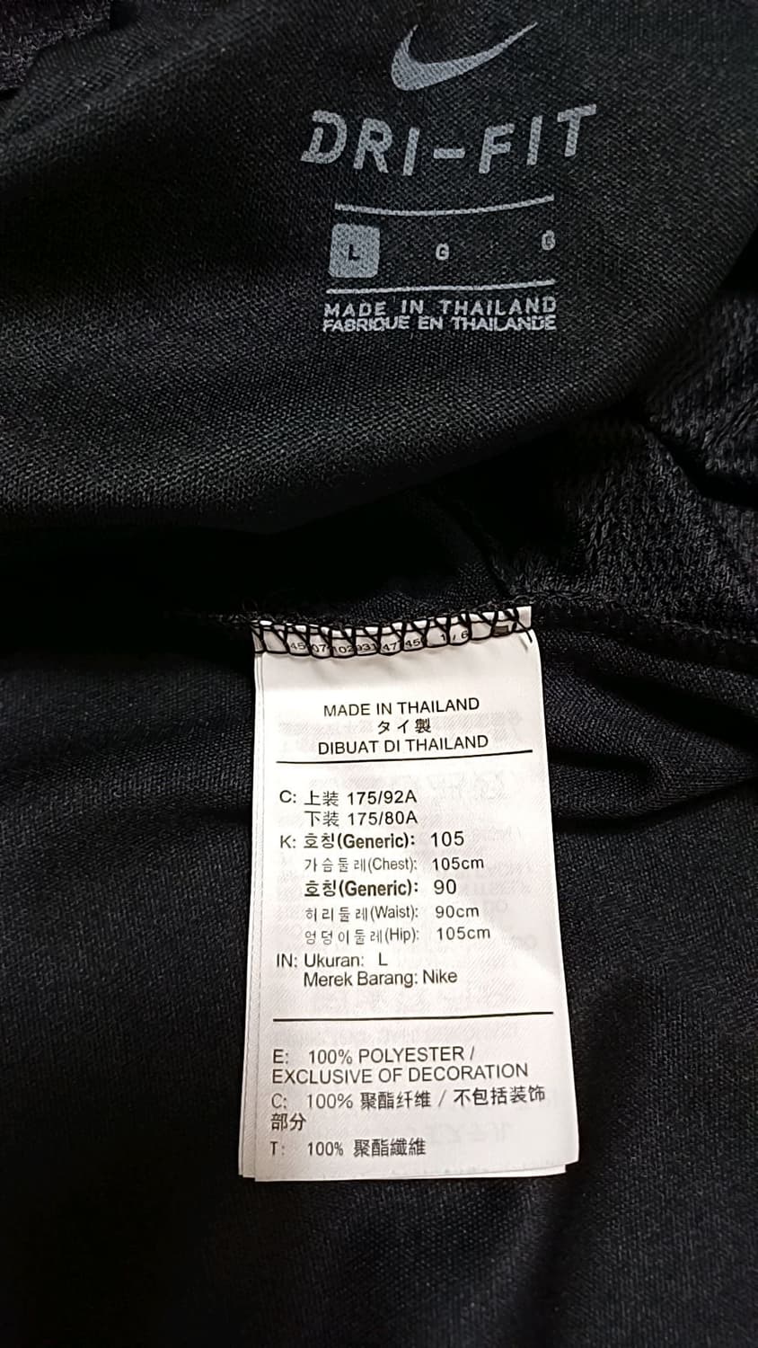 나이키 드라이핏 얇은저지 105 가슴57 기장75 상품이미지5