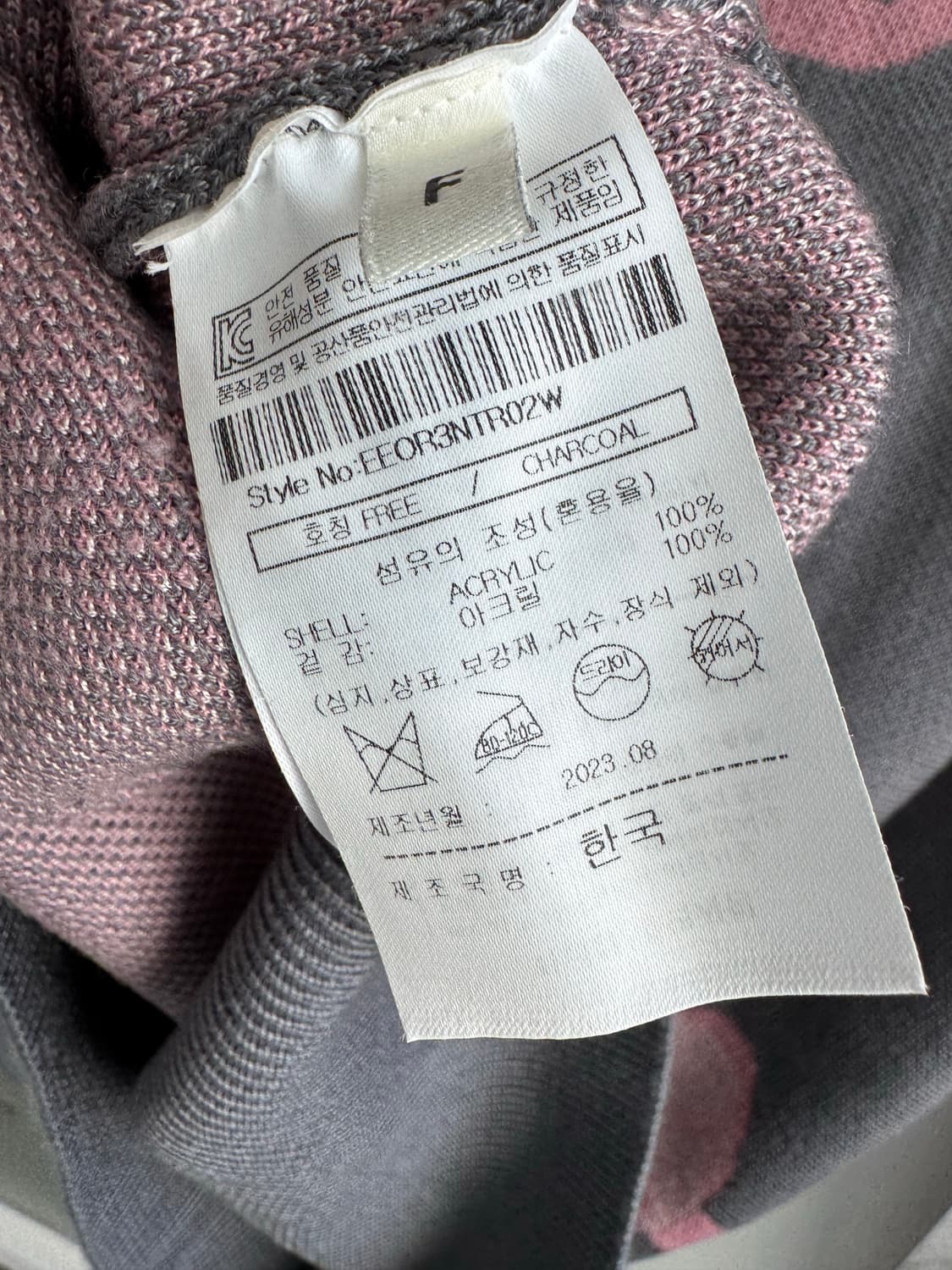 [éy] 아이아이 리본 패턴 니트 FREE 상품이미지5