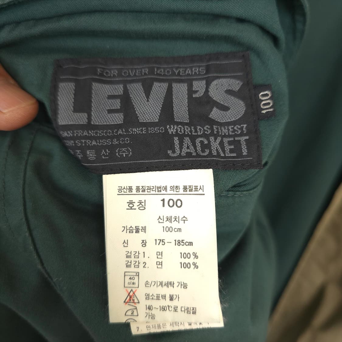남성용 리바이스 Levis 한주통산 빈티지 블루종 자켓 100 상품이미지9