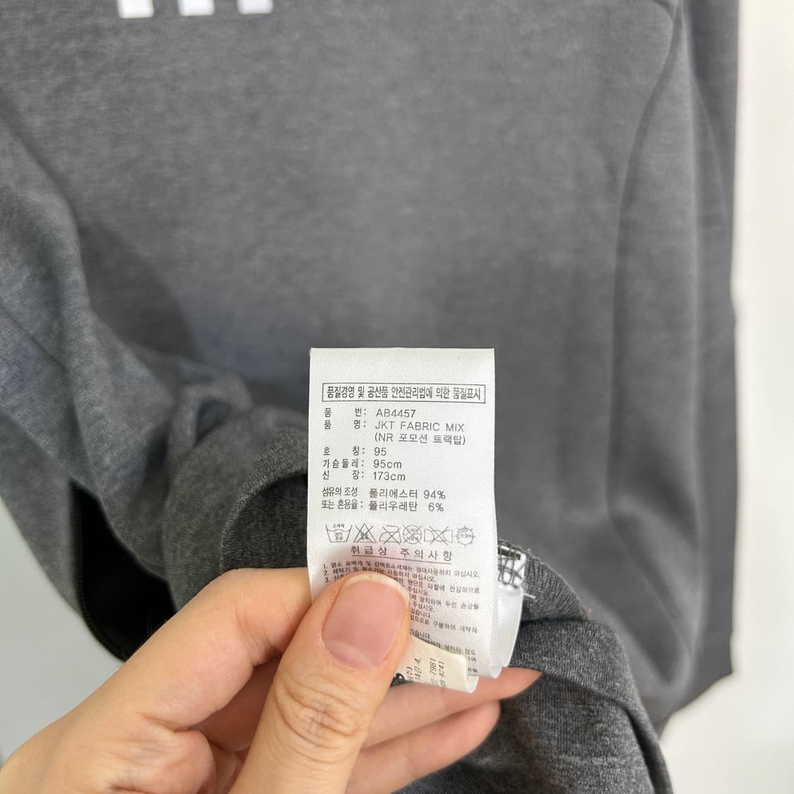 아디다스 남성 져지 집업 95 상품이미지5