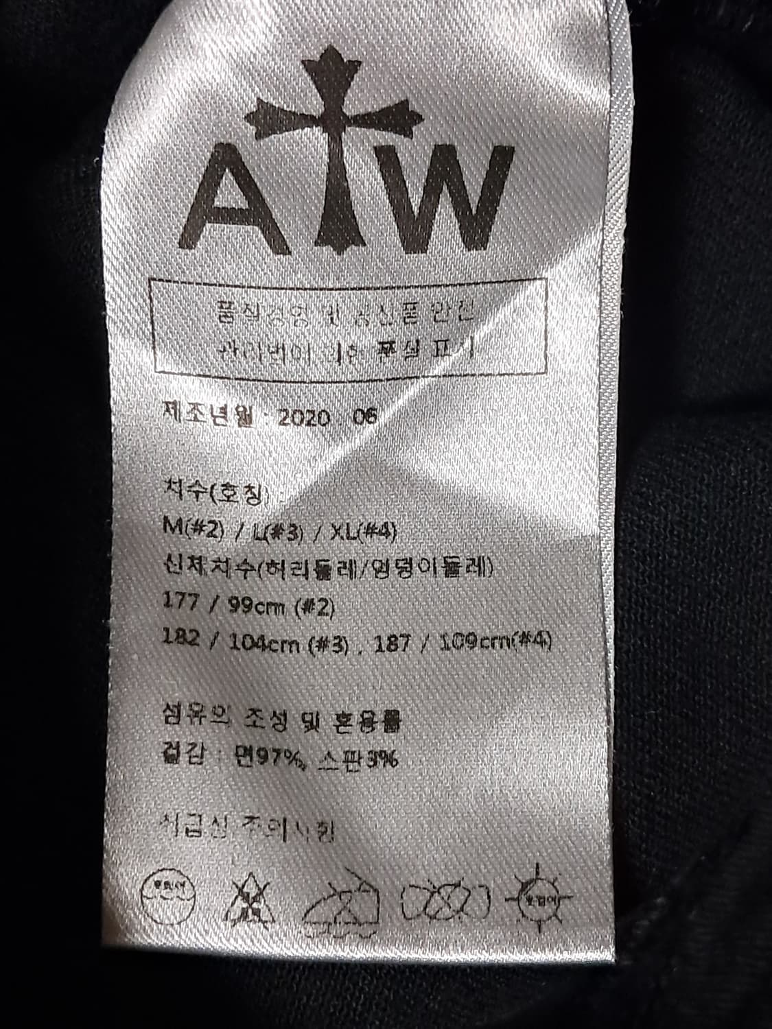 아티스트웨어 카고바지 XL 상품이미지8