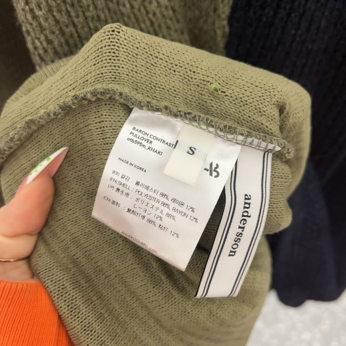 앤더슨벨 유니크 배색 콘트라스트 보트넥 니트 S C08879 상품이미지6