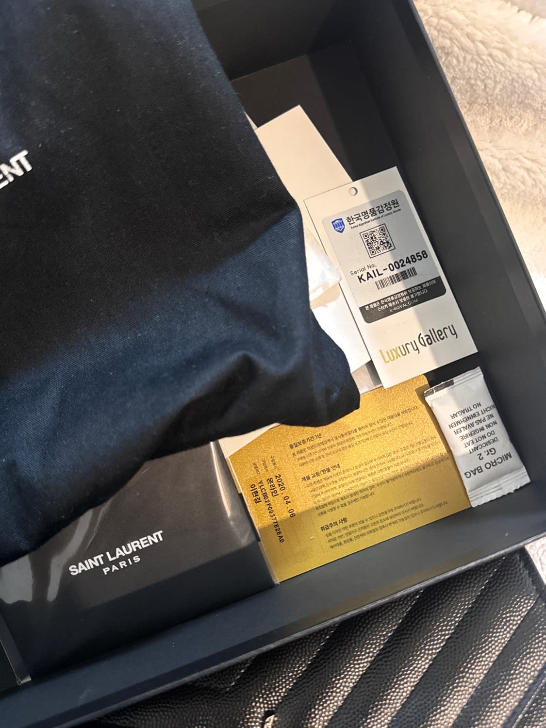 입생로랑 엔벨로프 은장 체인백  상품이미지9