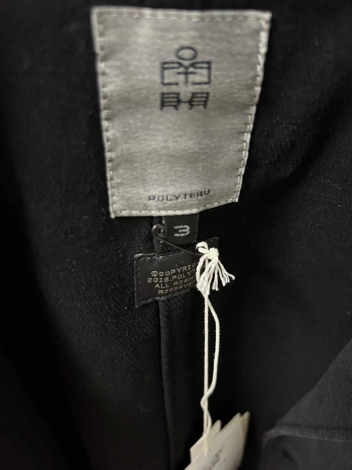 24fw 폴리테루 초어자켓 3 상품이미지2