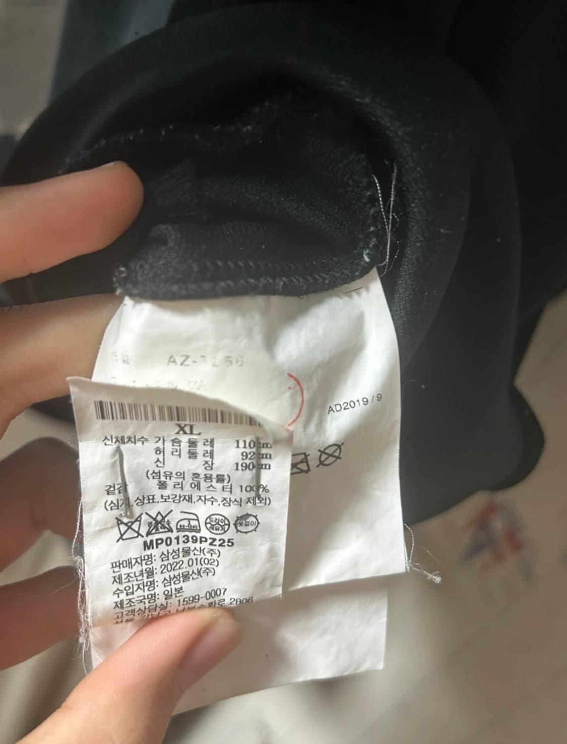 플레이 꼼데가르송 빅 블랙 하트 집업 스웨트 셔츠 상품이미지8