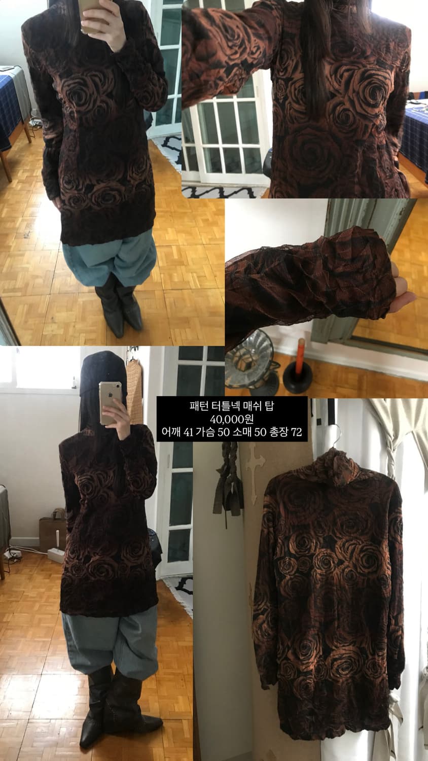 vintage pattern mash top 상품이미지9