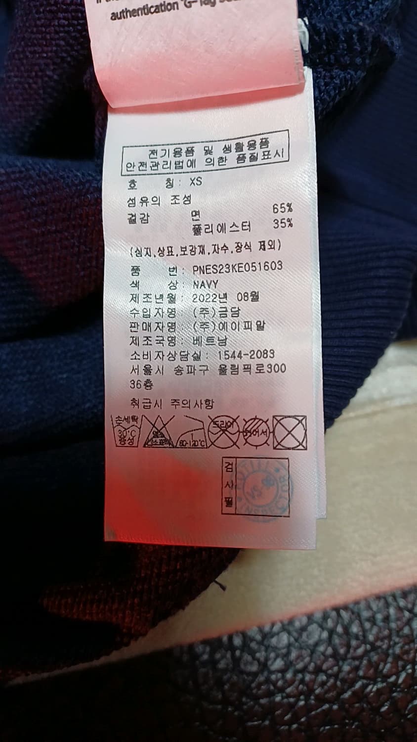 널디 후드 100 여성77 가슴53 기장65 상품이미지4