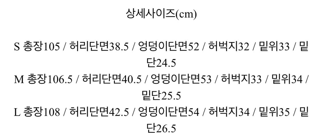 턴힙 딥핑 다잉 워싱 카고 팬츠 상품이미지2