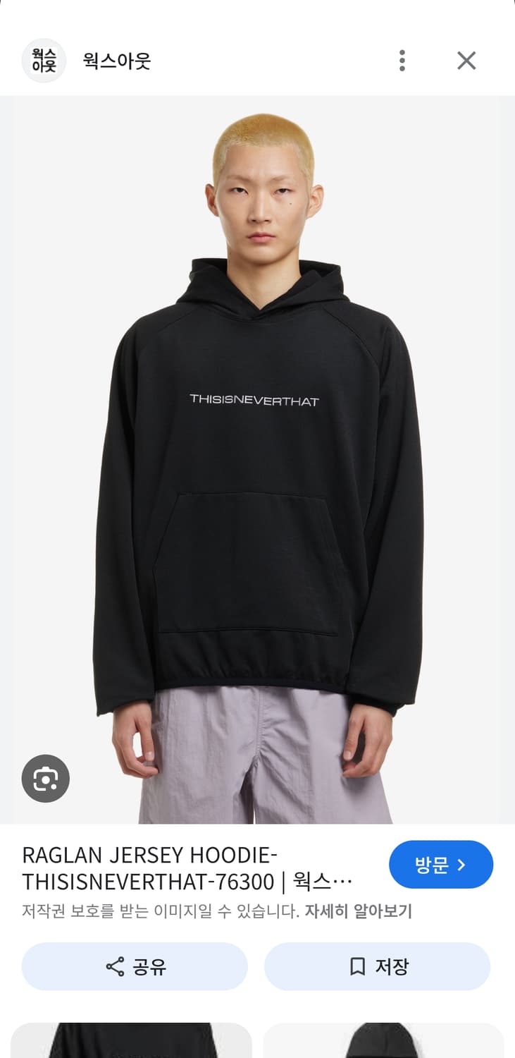디스이즈네버댓 래글런 후디 블랙 M 상품이미지2