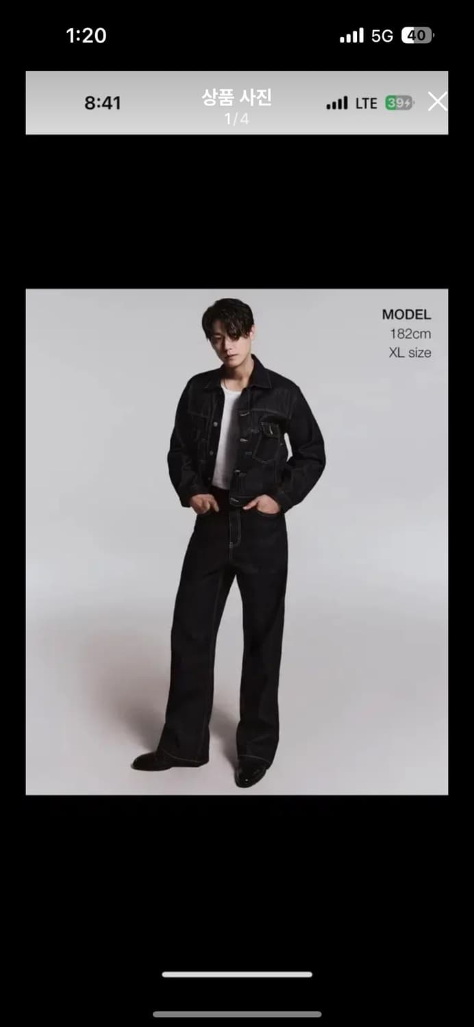 무탠다드 생지 데님 이도현 셋업 상품이미지1