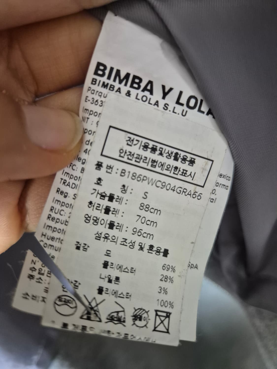 빔바이롤라 후드 롱 코트 그레이 울코트 S 상품이미지6