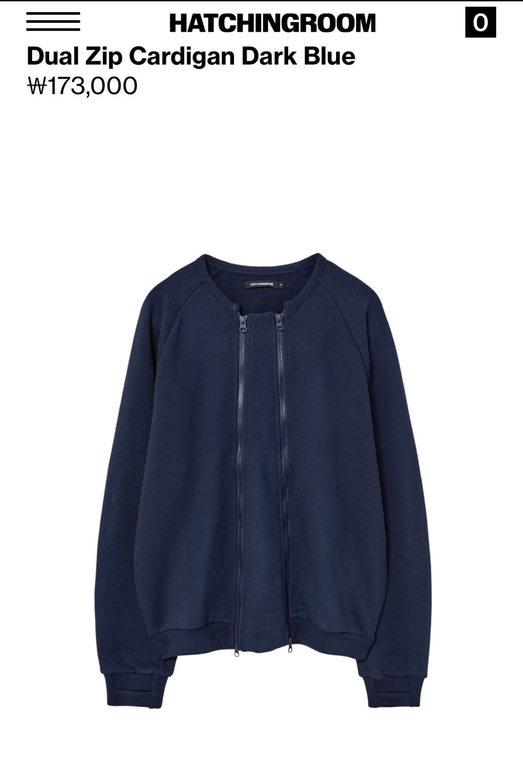 해칭룸 듀얼집가디건 (4)  상품이미지1