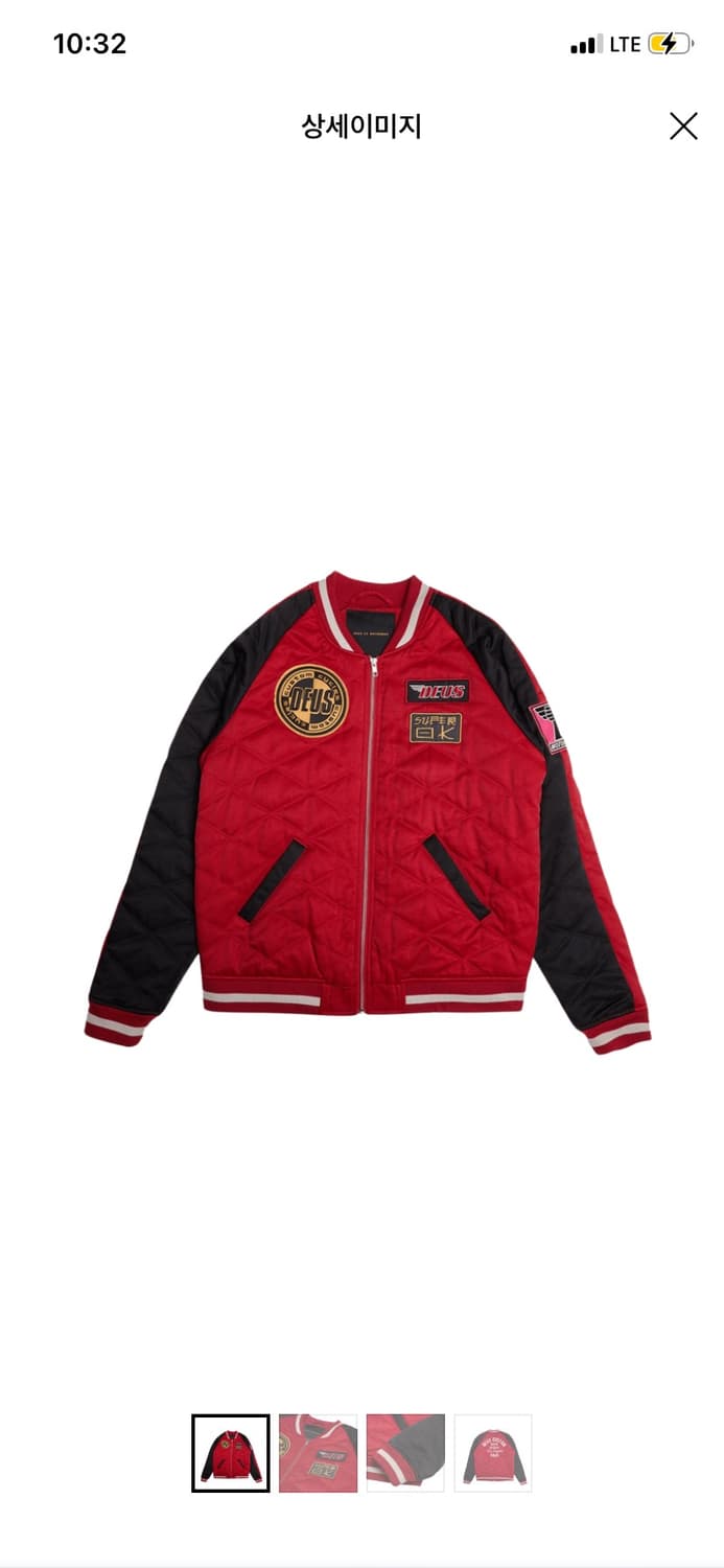 데우스 서포터즈 자켓 상품이미지1