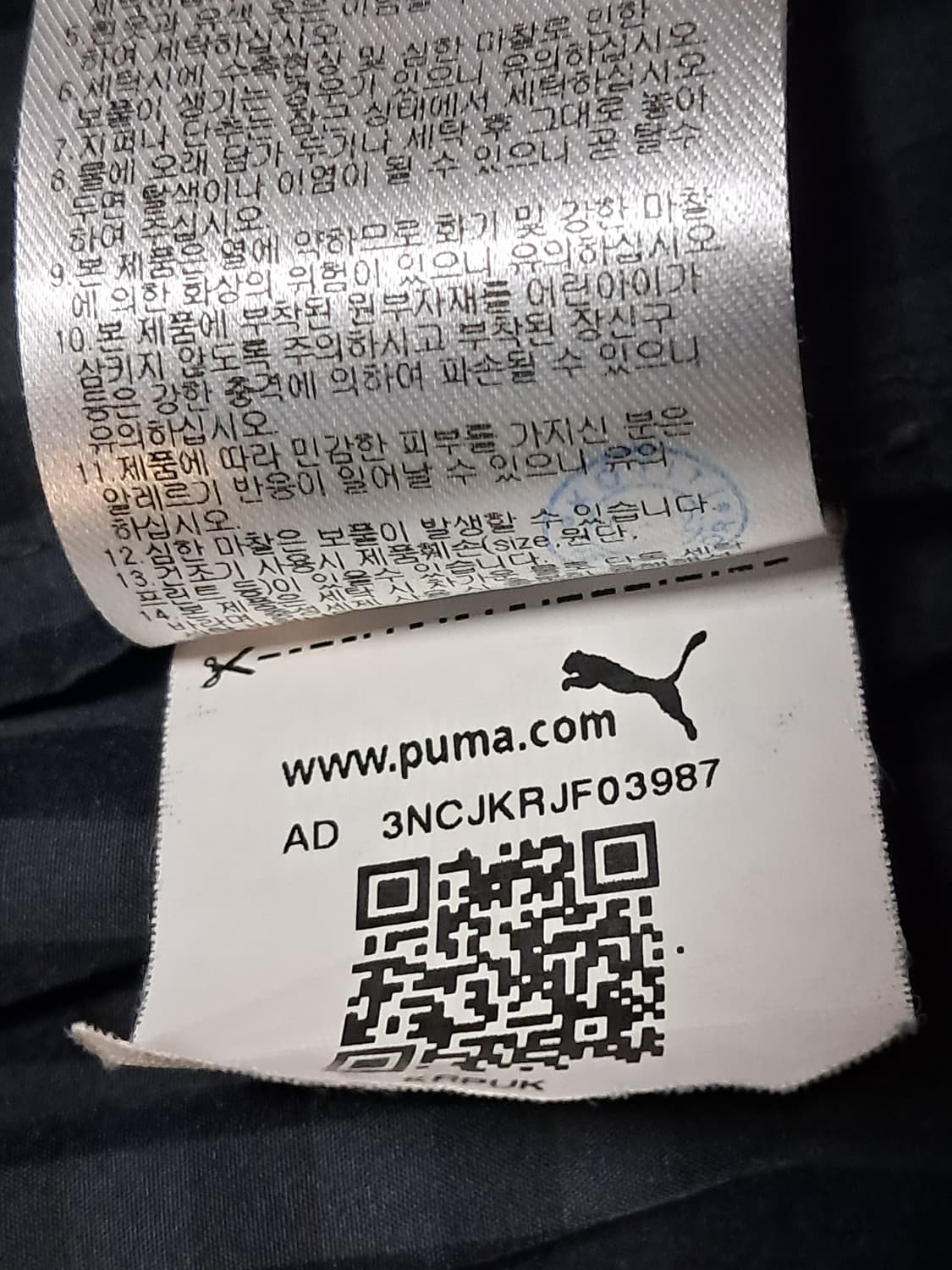 푸마 여성 트렌치코트 XL 상품이미지10