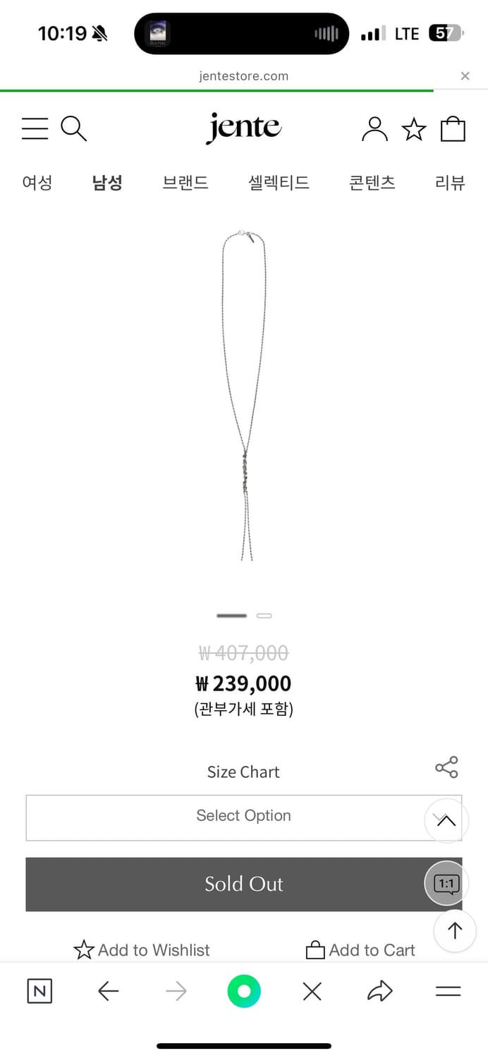 엠마누엘레 비꼬끼 실버 목걸이 상품이미지1