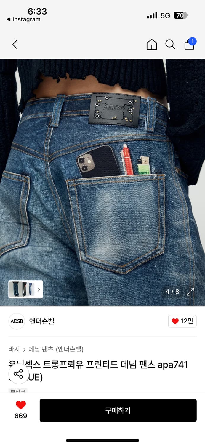 유니섹스 트롱프뢰유 프린티드 데님 팬츠 apa741u(BLUE) 상품이미지2