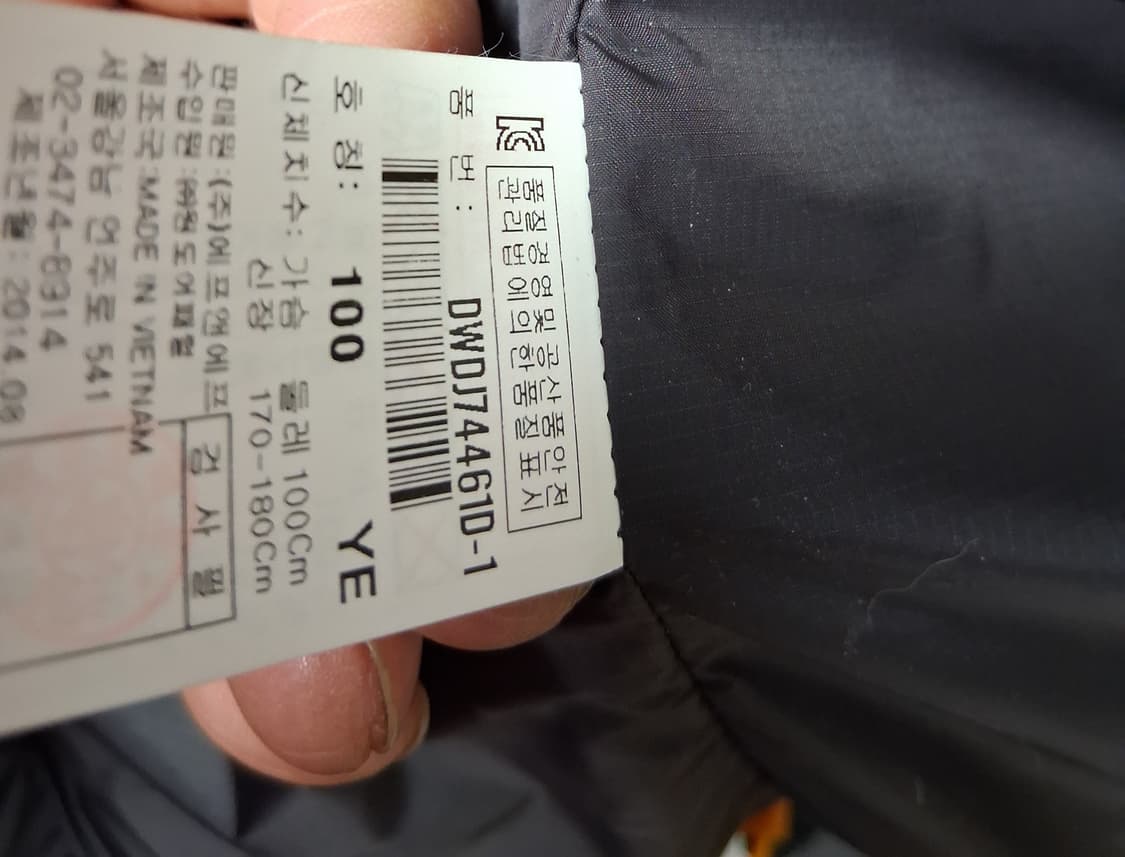 디스커버리 익스페디션 여성 패딩 100#신품급 상품이미지10