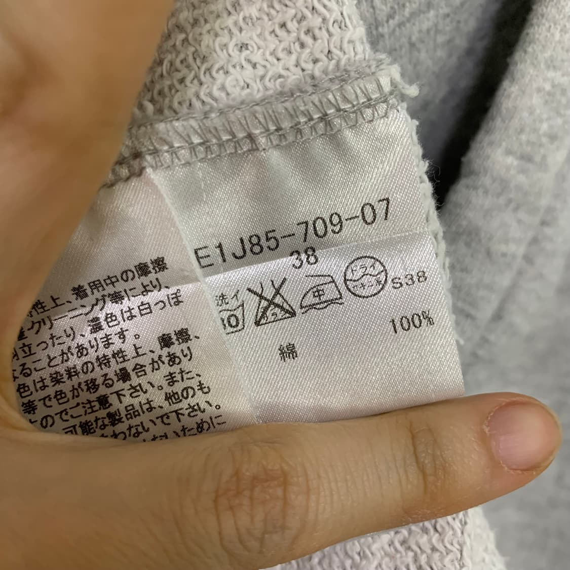 버버리 블루라벨 후드 원피스 그레이 빈티지 38사이즈 상품이미지5