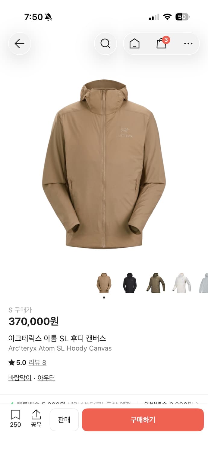 아크테릭스 아톰 SL 후디 캔버스 s사이즈 상품이미지1