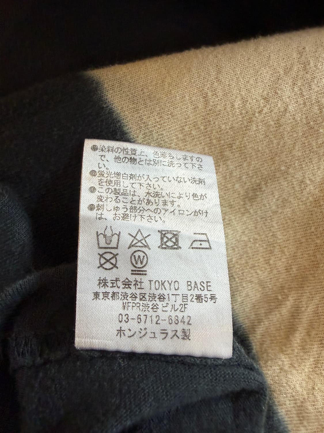 넘버나인 타이다이 보더 반팔 티셔츠 상품이미지8